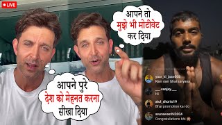 Hrithik Roshan Recorded 3 Minutes Message For Ankit Baiyanpuria  75 Hard Challenge  Hrithik Roshan [upl. by Gapin]