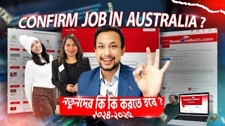 Confirm Job for Newcomers Freshers Gen Z amp International Students in Australia from Bangladesh [upl. by Shlomo]