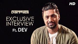 Golondaaj গোলন্দাজ  Exclusive Interview Ft Dev  Behind The Scenes  Sangeet Bangla [upl. by Sylvan]