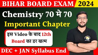 Bihar Board Class 12 Chemistry Most Important Chapter with Pdf Notes  Get 70 out of 70 in 45 days [upl. by Standush]