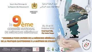 Ordonnances types en otologie  Pr hassan chelly [upl. by Atiuqet]