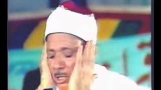 Vidéo  Sourate AlWâqiah LÉvènement  Sheikh Abd AlBâsit Abd AsSamad 13 [upl. by Llib53]