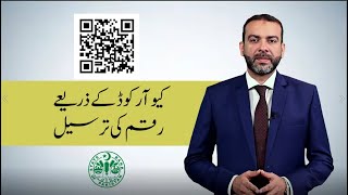 Cashless amp Cardless Transaction through QR Code [upl. by Kern]