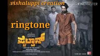 PAILWAN Kannada movie ringtone [upl. by Peace]