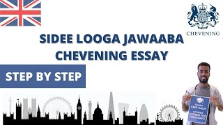 SAFARKAYGII CHEVENING SCHOLARSHIP UK🇬🇧 PART 2  ESSAY [upl. by Berglund]