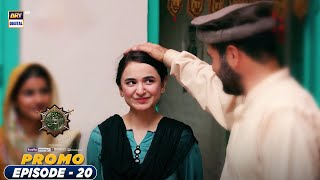 SinfeAahan Episode 20  Promo  ARY Digital [upl. by Alicul]