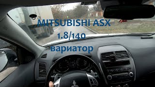 Обзор Mitsubishi ASX от первого лица [upl. by Amoakuh]