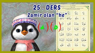 Diyanet elif ba 25 ders  Zamir olan he  online quran  elif ba  Didiyom Tv [upl. by Aleka]