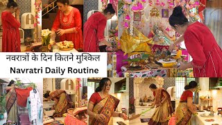 कितने मुश्किल आसान हैं ये 9 दिन नवरात्रों के How Do I Manage Navratri Days  Navratri Daily Routine [upl. by Anauj608]