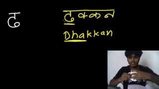 Learn to WriteReadPronunciation Hindi Letters  Dh ढ [upl. by Harihat]