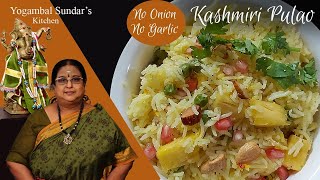 Recipe 341 Kashmiri Pulao No Onion No Garlic [upl. by Hughie]