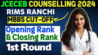 RIMS Ranchi MBBS 1st Round Cut Off 2024  Opening amp Closing Rank with NEET Marks [upl. by Aicemak736]