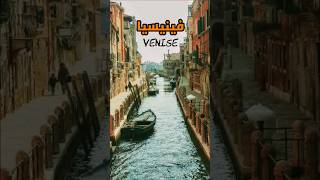 Venise italie video  معلومات و حقائق عن مدينة البندقية ايطاليا  أين تقع فينيسيا [upl. by Euphemia276]