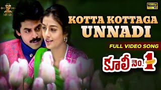 Kotta Kottaga Unnadi Full Video Song  Coolie No 1 Telugu Movie  Venkatesh Tabu  SP Music Shorts [upl. by Gnauq716]