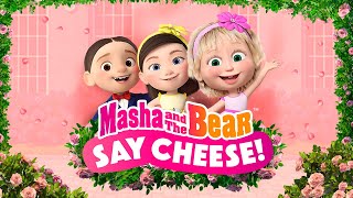 🌹💓 Masha and the Bear💐 SPECIAL EPISODE 👱🏻‍♀️ Say Cheese 📸 💥 NOW STREAMING💥 [upl. by Damle]