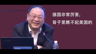 金灿荣：德国这个国家非常厉害，骨子里是瞧不起美国的。（妙语连珠，不要错过） [upl. by Atnauqal]