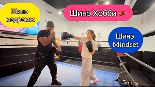 🥊Boxing Бэлтгэл [upl. by Ita80]