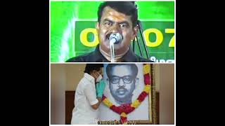 Seeman about Karunanidhi amp Navalar Nedunchezhiyan  DMK  NTK  Politician View [upl. by Sidoon722]