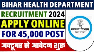 बिहार में स्वास्थ्य विभाग में निकली 45 हजार पोस्ट पर बम्फर भर्ती।Bihar health department vacancy [upl. by Lauber]