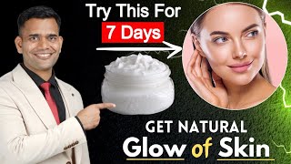 Try This For 7 Days  Diy Face Cream Get Glowy Bright skin at Home [upl. by Atineb]