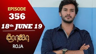 ROJA Serial  Episode 356  18th Jun 2019  Priyanka  SibbuSuryan  SunTV Serial  Saregama TVShows [upl. by Klepac]