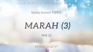 MARAH III EXODUS 152227  P SAMUEL PARK [upl. by Nakashima607]