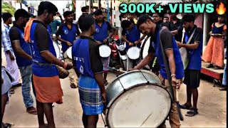 😍Vaniyambadi Drums😍 No 97912945989611233187  Elam Puyal Thapset [upl. by Callas]