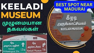 KEELADI MUSEUM amp ARCHAELOGICAL SITE  FULL DETAILS  ROUTE  TIMINGS  ENTRY FEE  CANTEEN  TOUR [upl. by Trevlac]