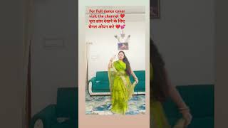 AIKA DAJIBA SONG DANCE COVER EASY STEPS 💕 MARATHI SONG viral youtubeshorts creatoronrise KHUSHI [upl. by Hagi]