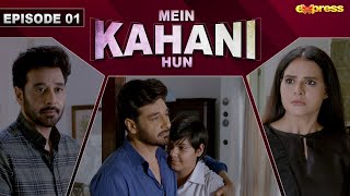 Mein Kahani Hun  Episode 1 Eng Sub Faysal Quraishi  Beenish Chauhan  4th Sep 2023  Express TV [upl. by Behah]