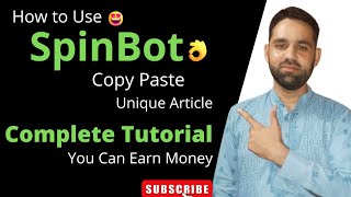 How To Use Spinbot  SpinbotComplete TutorialReview  مفت میں آرٹیکل اسپنر کا استعمال کیسے کریں۔ [upl. by Eetsirk]