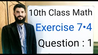 10th class Math Exercise 74 Question 1  Balochistan Board  FREE EDUCATION  Muhammad  Hilal [upl. by Ingra357]