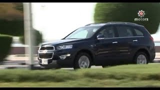 Chevrolet Captiva 2012  شيفروليه كابتيفا [upl. by Winstonn16]