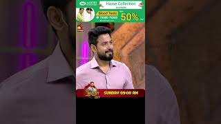 சென்னை போல ஊரேயில்லை என கொண்டாடுபவர்கள் Vs பிற மாவட்டத்தினர்  Vaa Thamizha Vaa  EP9  S4 [upl. by Samau948]