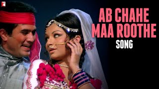 Ab Chahe Maa Roothe Song  Daag  Rajesh Khanna  Sharmila Tagore  Kishore Kumar  Lata Mangeshkar [upl. by Nnybor244]