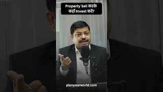 Property Sell करके कहाँ Invest करें  Best Investment For Sold Property [upl. by Sonja]