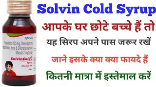 Solvin Cold Syrup Uses  Dosage And Side Effects  छोटे बच्चों के सर्दीजुकाम बुखारखांसी ठीक करें [upl. by Ynttirb]