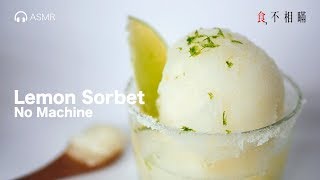 Homemade Zesty Lemon Sorbet recipes no ice cream machine needed ASMR [upl. by Peterman]