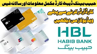 Habib Bank Debit Cards Annual Fees amp Issuing Fees I HBL Debit Cards Order Fees And Apply [upl. by Frazier]