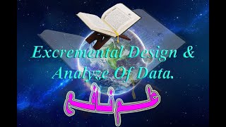 Tow Factor in CRD Design Using Custome Formula Excel Data Analysis amp STAR [upl. by Lac618]