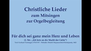 Für dich sei ganz mein Herz und Leben – Christliches Lied zum Mitsingen mit Orgelbegleitung [upl. by Eetnom685]