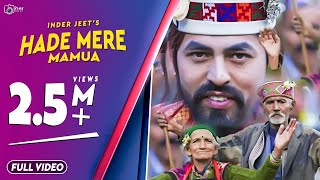 Inder Jeet New Nati  Hade Mere Mamua  Inder Jeet  Official Video  iSur Studios [upl. by Lugo]