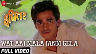 Wat Aaj Mala Janm Gela  Full Video  Ipitar  Nikita Sukhdev Dr Suhas Dudhade amp Dr Baba Shinde [upl. by Yeldud882]