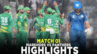 Full Highlights  UMT Markhors vs Lake City Panthers  Match 1  Champions Cup 2024  M9A1K [upl. by Tedric]