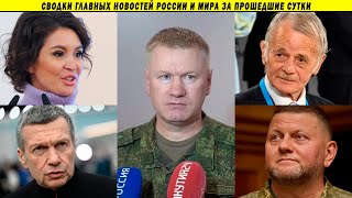 Слова военкома потрясли пропаганду В СовФеде отговаривают женщин от учёбы [upl. by Goodard]