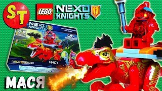 Фигурки ЛЕГО НЕКСО НАЙТС наборы  бэтмен ниндзяго и супер герои 1ч LEGO NEXO KNIGHTS funny kids [upl. by Felicie]