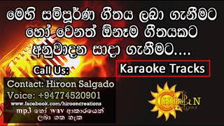 Sri Sambuddha Raja Sujatha Aththanayaka  Karaoke Track  Hiroon Creations [upl. by Aikit48]