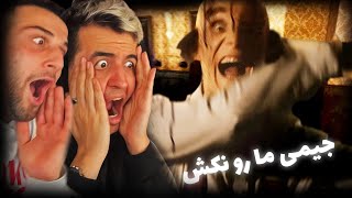 اگه جونتو دوس داری از این هتل دور شو 😱 At Dead of Night [upl. by Elyrpa]