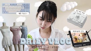 🇺🇸Vlog xppen 액정 타블렛 언박싱 📦 더 그로브 몰 쇼핑 🛒 산타모니카 쇼핑몰  미국에서 꼭 가야하는 쇼핑몰  친구와 이별 ✈️ [upl. by Wilek939]