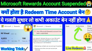 Microsoft Rewards Redeem Problem  Account Suspended  Order Declined  New Working Redeem Trick🤑 [upl. by Gatian43]